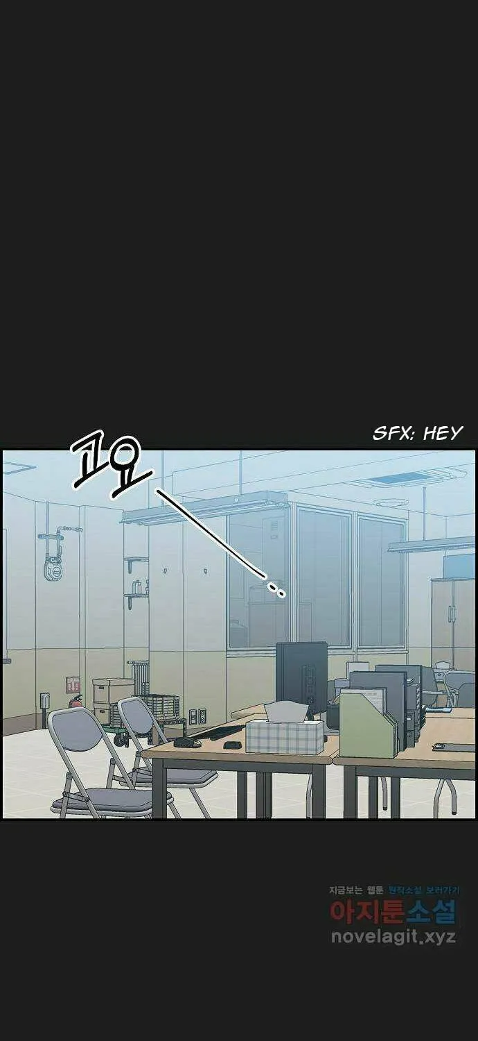 Childhood Friend Complex Chapter 2 page 91 - 