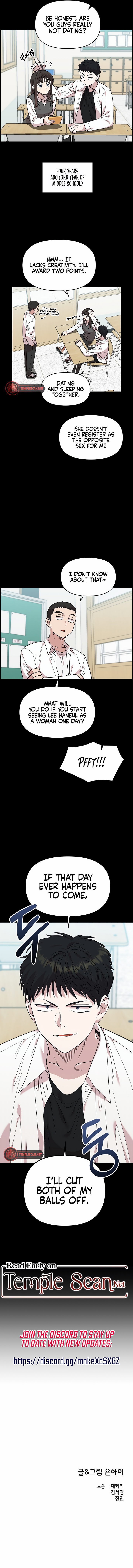 Childhood Friend Complex Chapter 3 page 12 - 