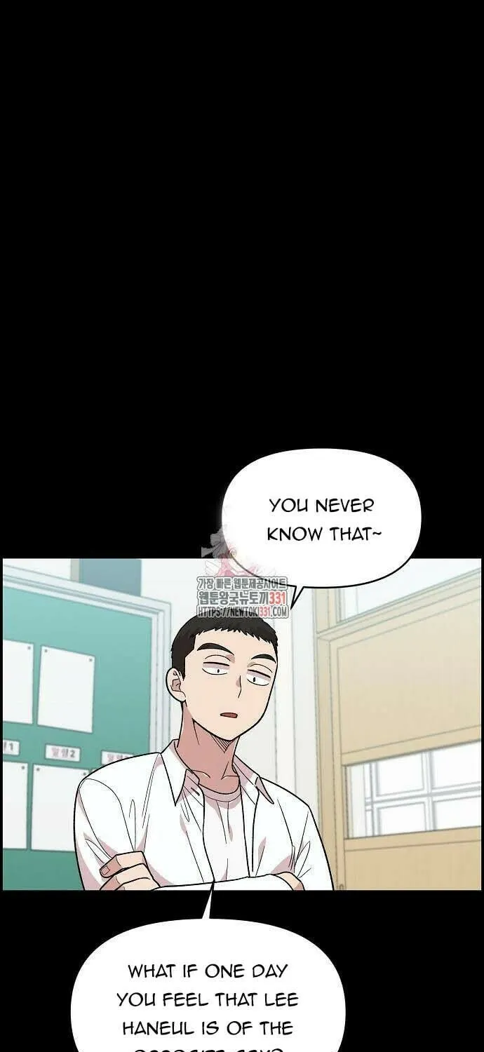 Childhood Friend Complex Chapter 4 page 1 - 