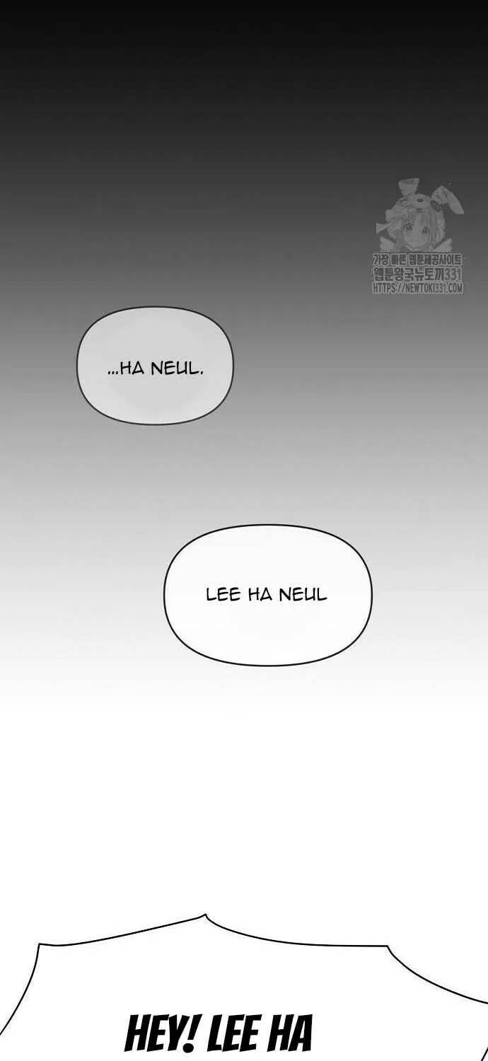 Childhood Friend Complex Chapter 4 page 15 - 