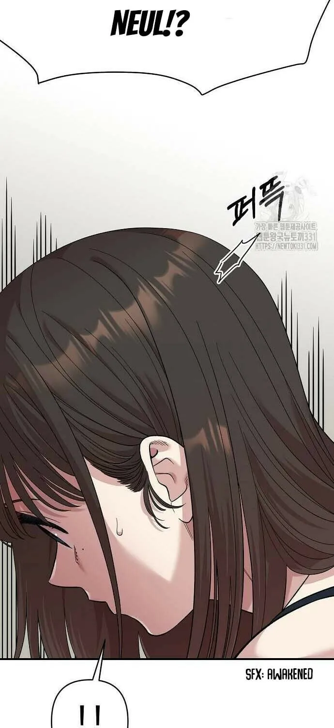 Childhood Friend Complex Chapter 4 page 16 - 