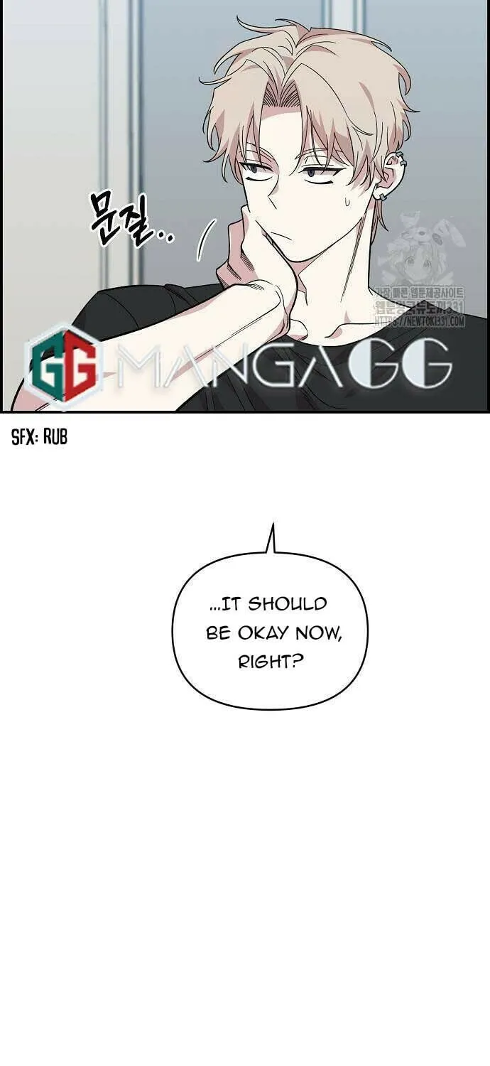 Childhood Friend Complex Chapter 4 page 47 - 