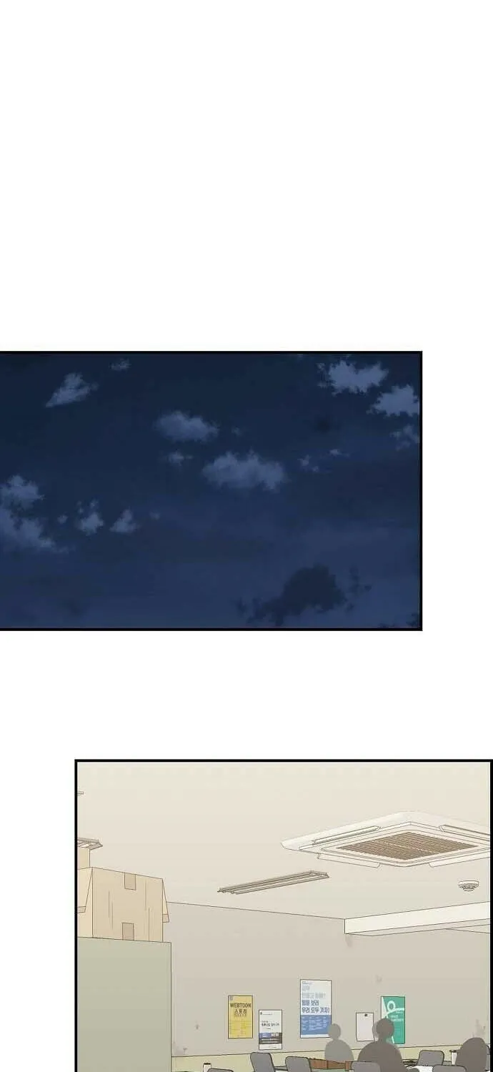 Childhood Friend Complex Chapter 4 page 50 - 