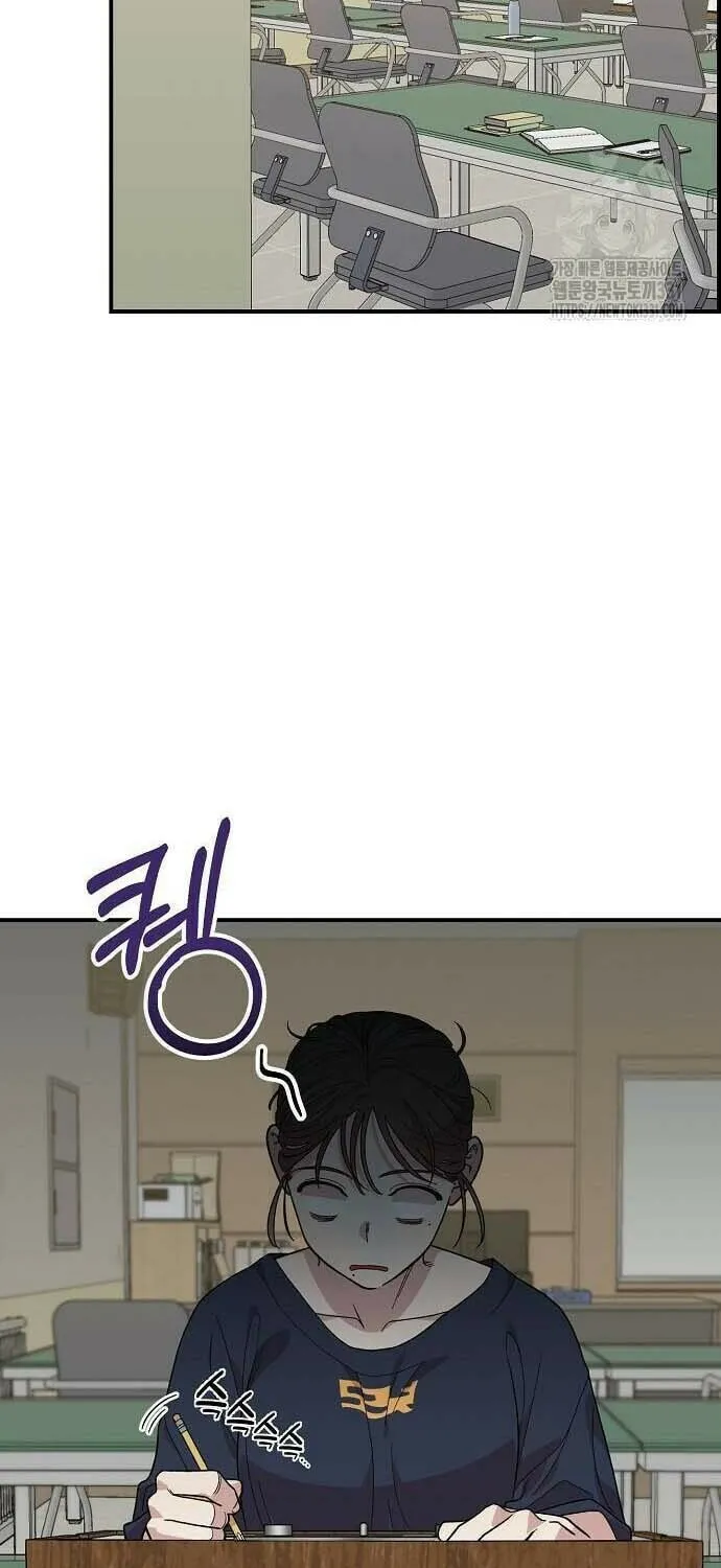 Childhood Friend Complex Chapter 4 page 51 - 