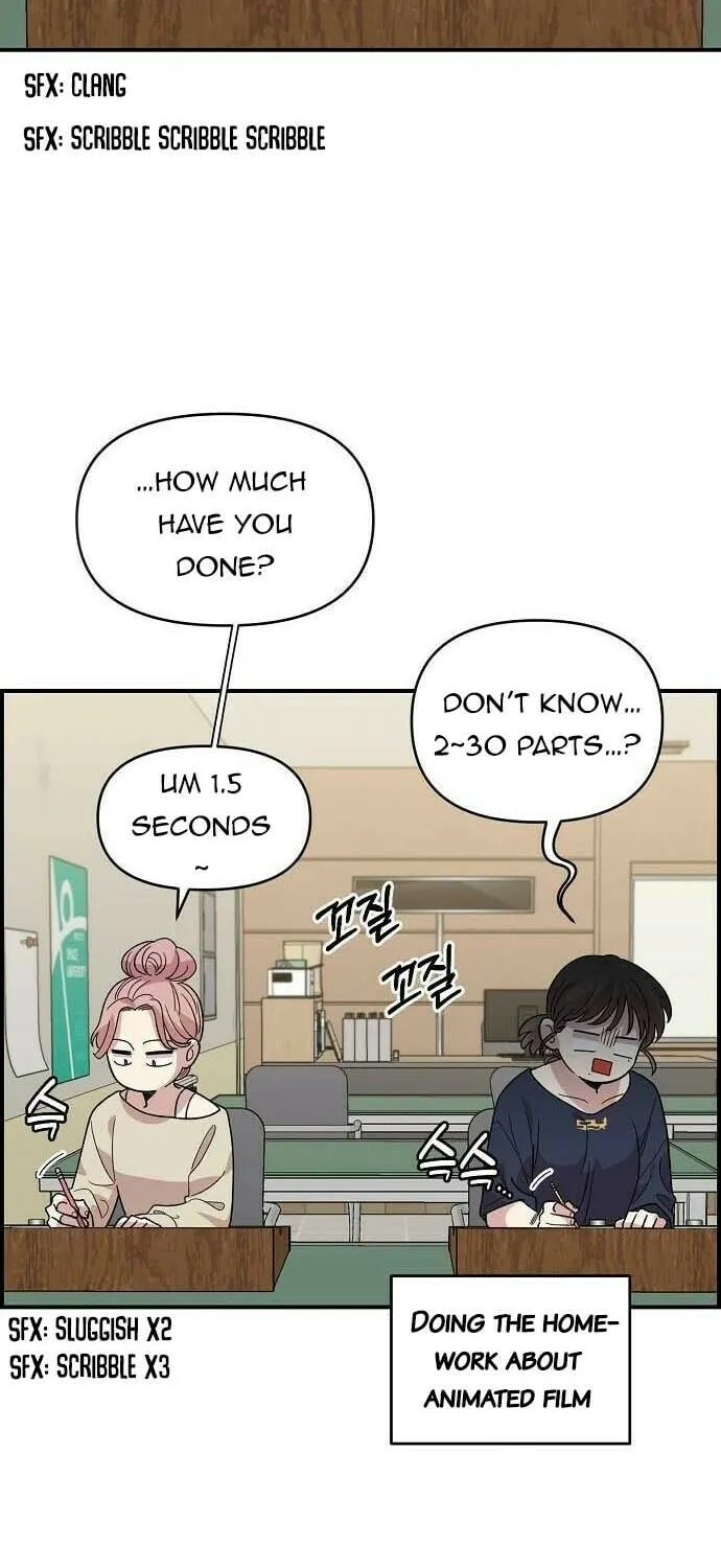 Childhood Friend Complex Chapter 4 page 52 - 