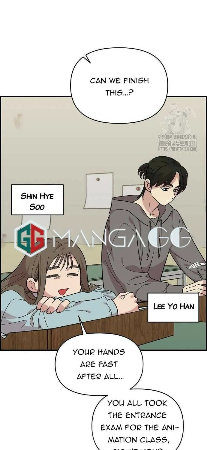 Childhood Friend Complex Chapter 4 page 53 - 