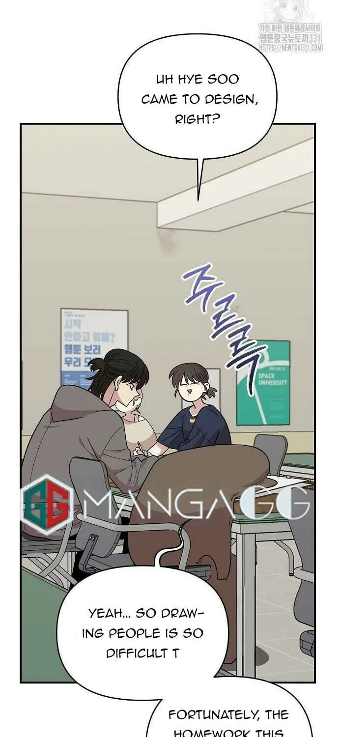 Childhood Friend Complex Chapter 4 page 55 - 