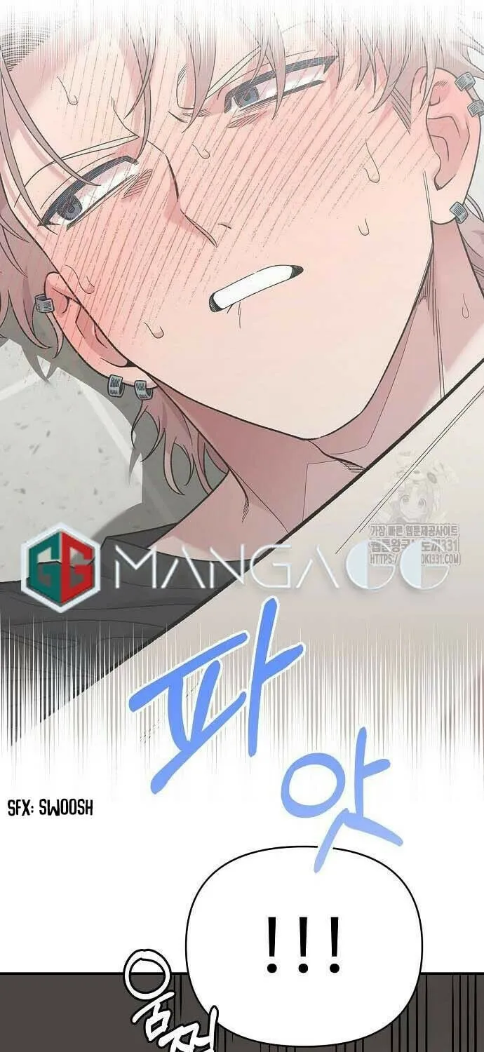 Childhood Friend Complex Chapter 4 page 60 - 