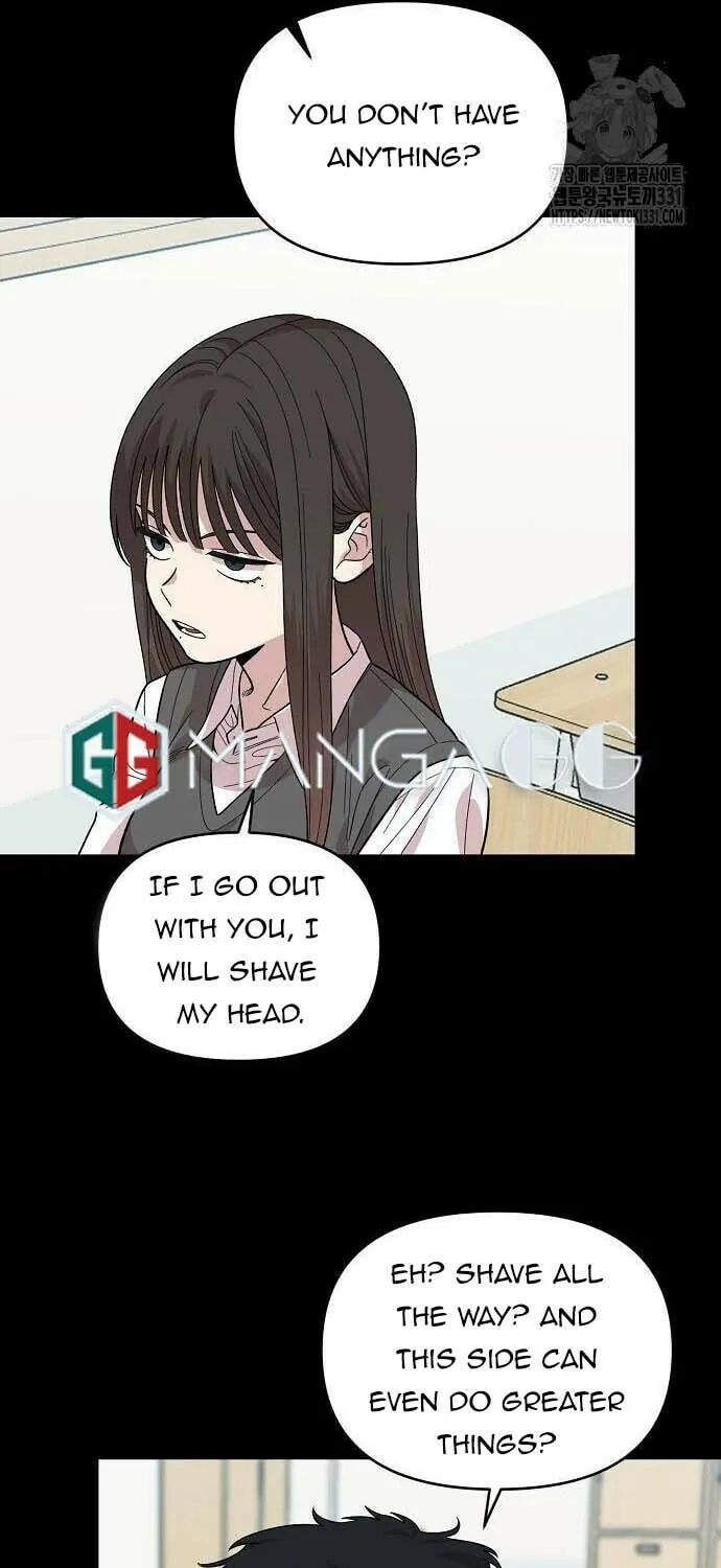 Childhood Friend Complex Chapter 4 page 7 - 