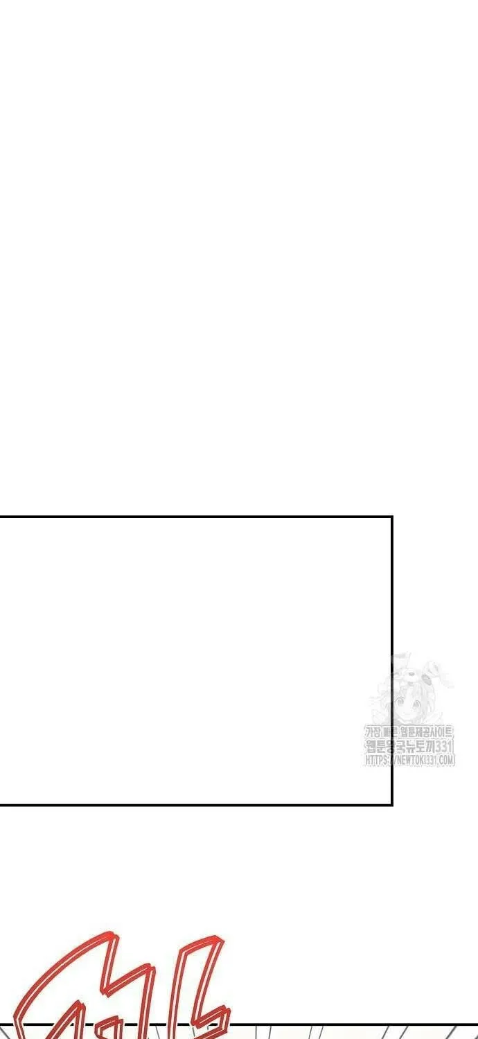 Childhood Friend Complex Chapter 4 page 63 - 