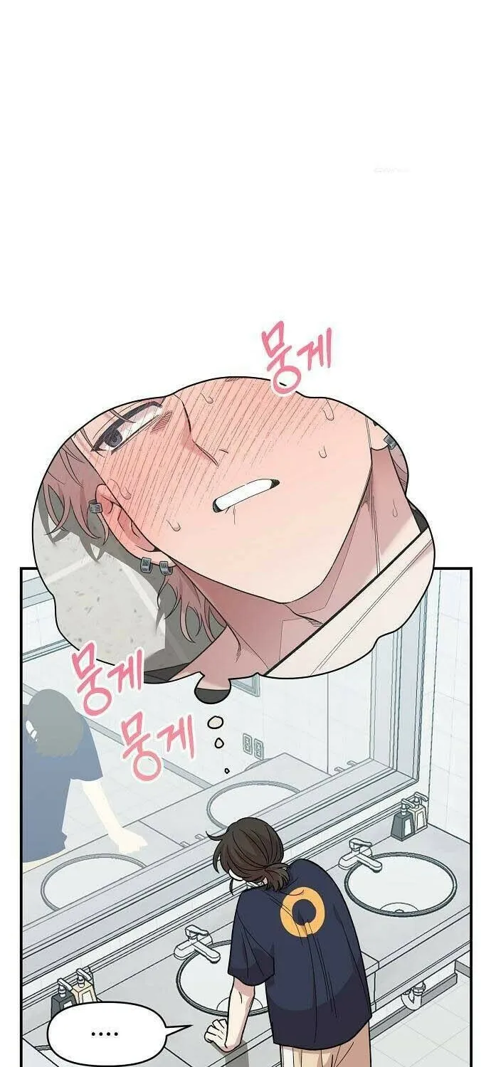 Childhood Friend Complex Chapter 4 page 66 - 