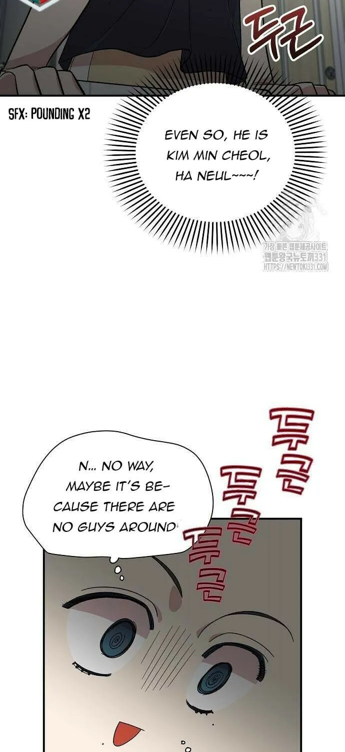 Childhood Friend Complex Chapter 4 page 69 - 