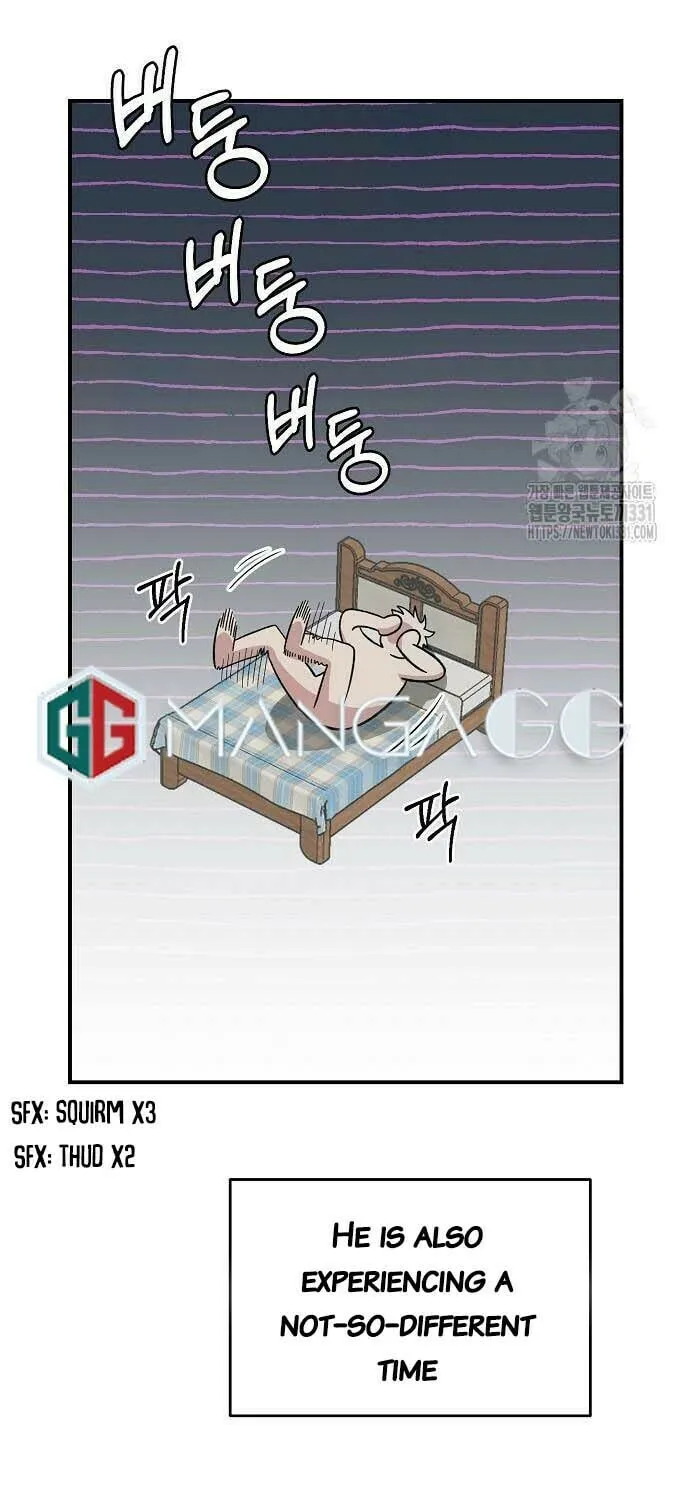 Childhood Friend Complex Chapter 4 page 75 - 