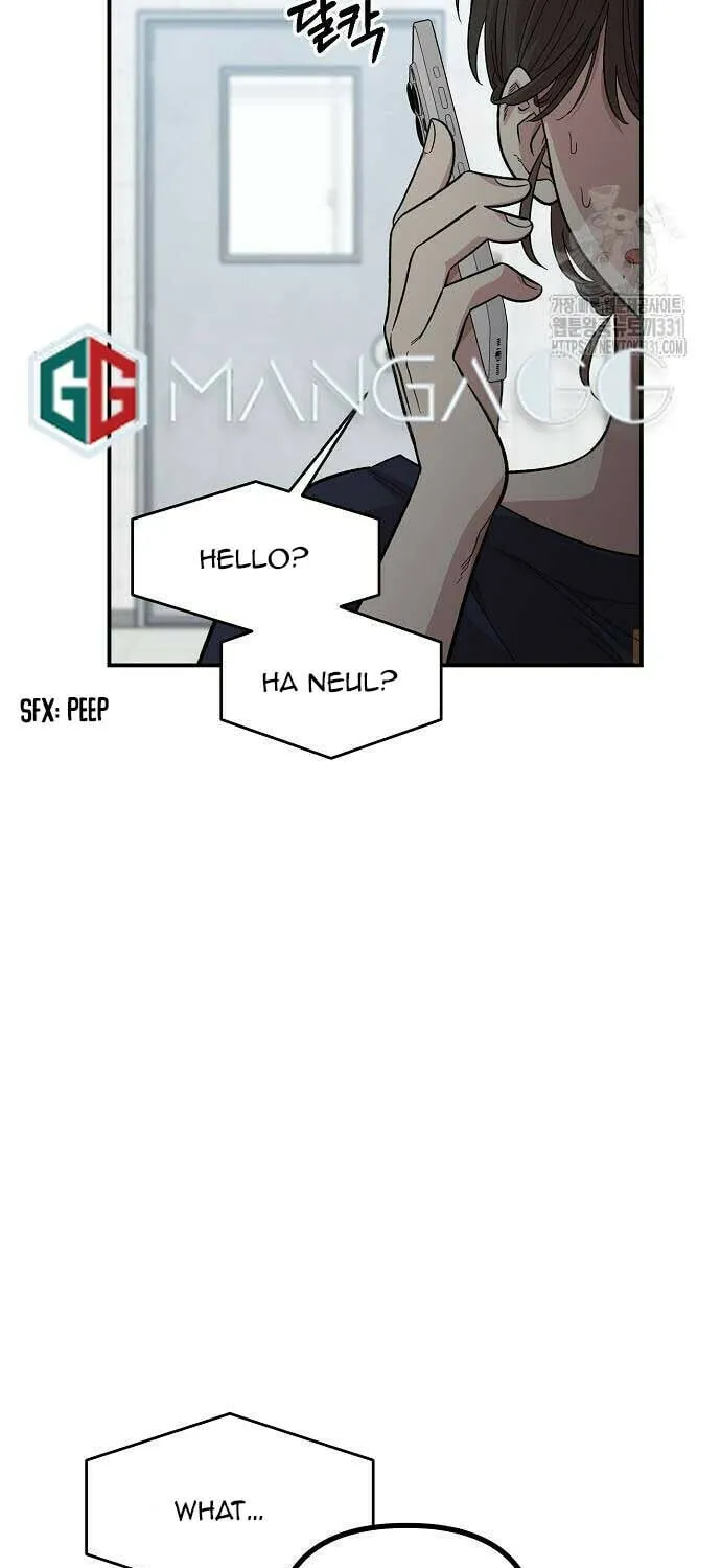 Childhood Friend Complex Chapter 4 page 79 - 