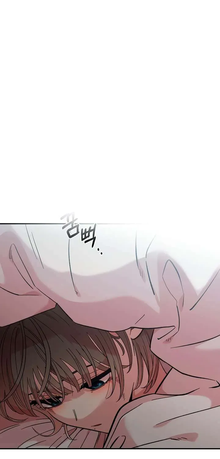 Childhood Friend Complex Chapter 42 page 16 - 
