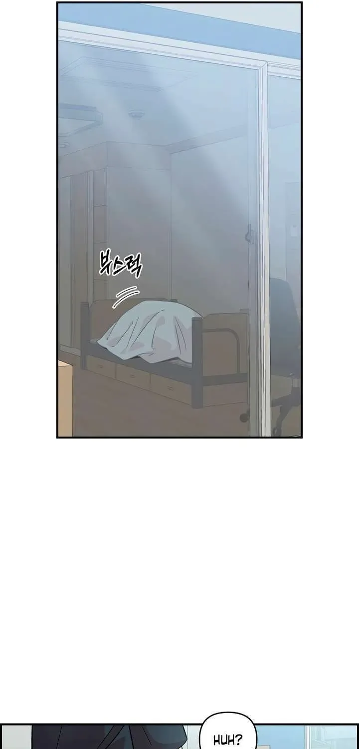 Childhood Friend Complex Chapter 42 page 18 - 