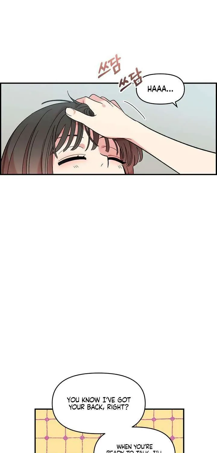 Childhood Friend Complex Chapter 42 page 24 - 