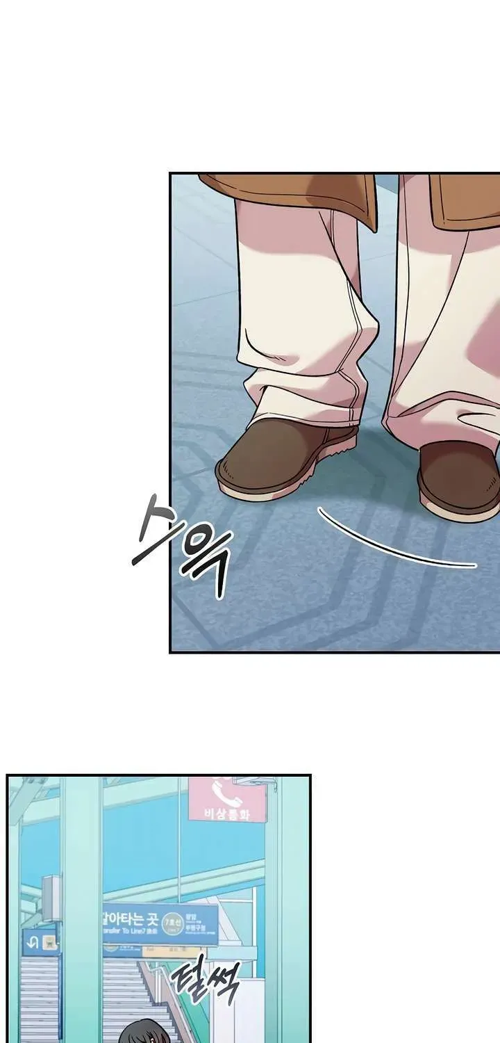 Childhood Friend Complex Chapter 42 page 38 - 