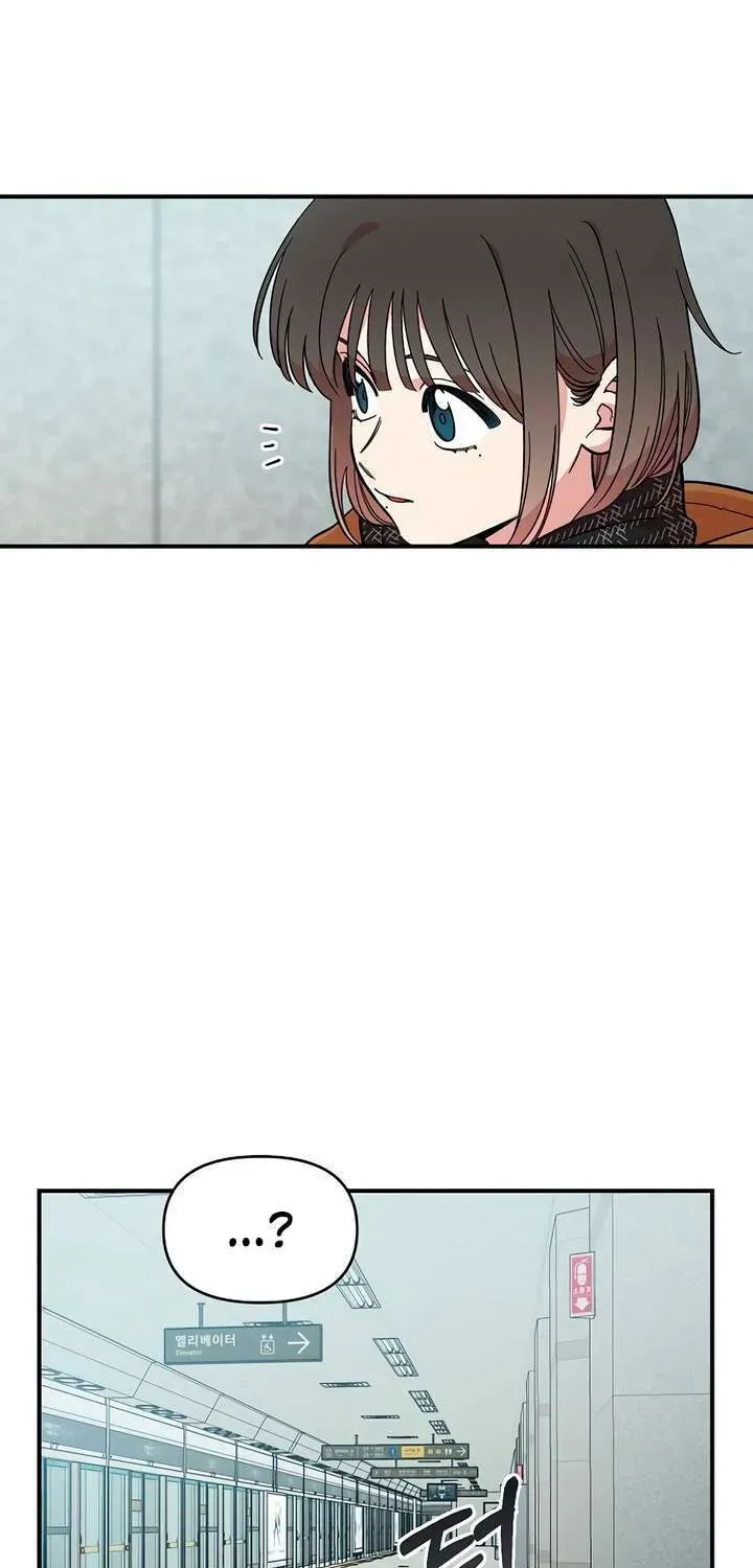 Childhood Friend Complex Chapter 42 page 58 - 