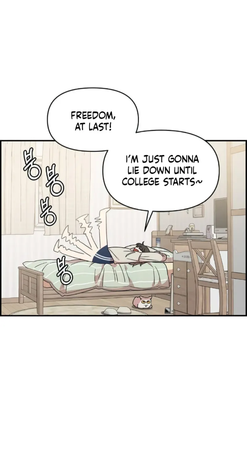 Childhood Friend Complex Chapter 43 page 4 - 
