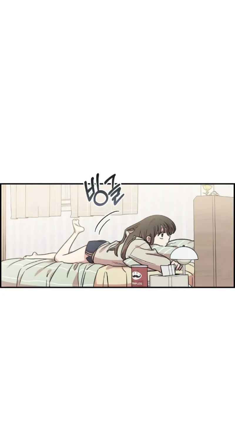 Childhood Friend Complex Chapter 43 page 6 - 