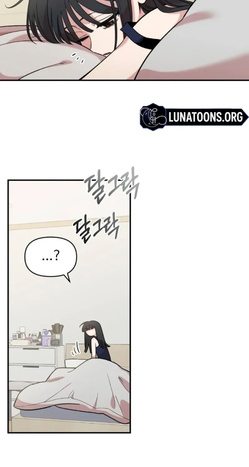 Childhood Friend Complex Chapter 43 page 66 - 