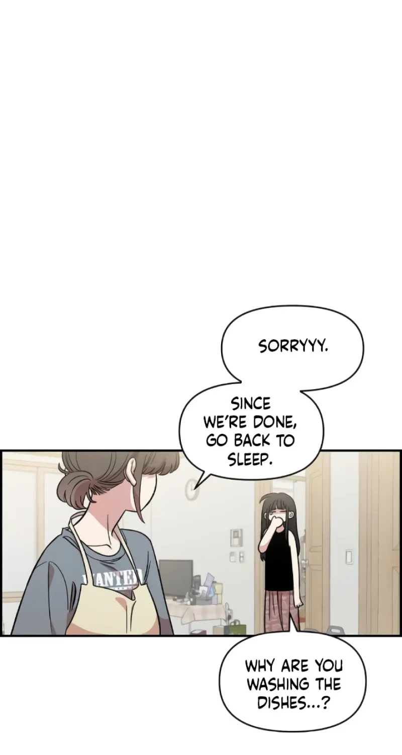Childhood Friend Complex Chapter 43 page 69 - 
