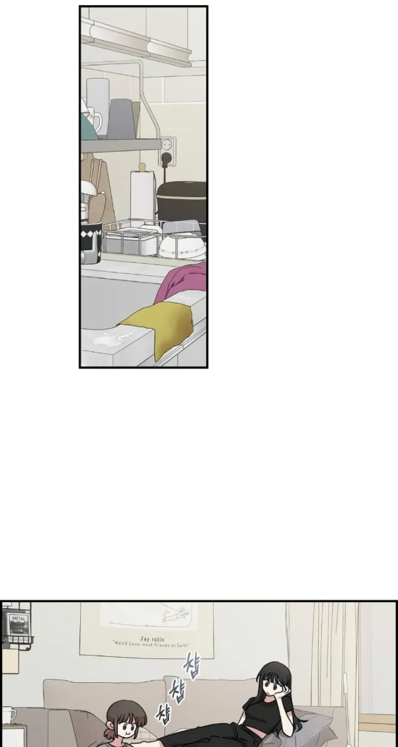 Childhood Friend Complex Chapter 43 page 76 - 