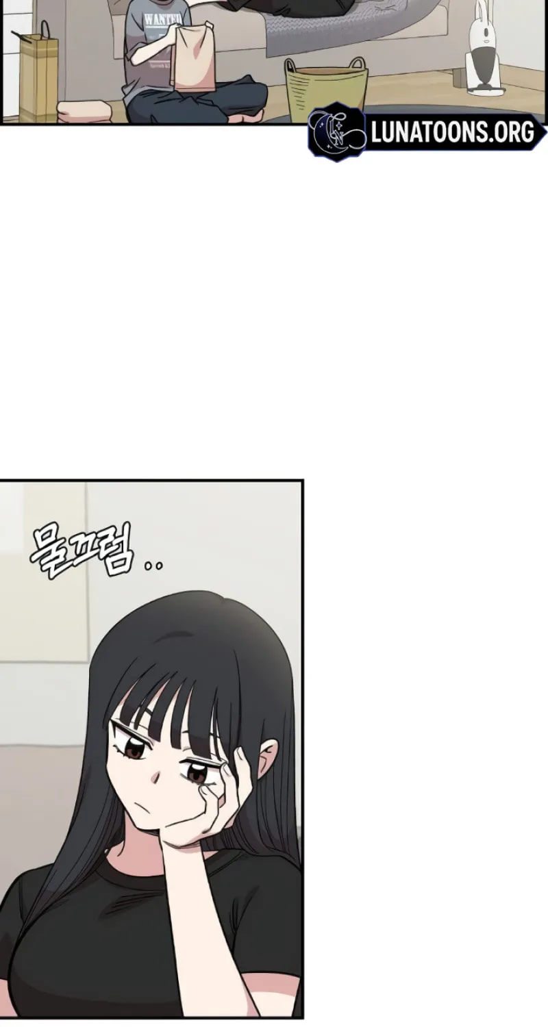 Childhood Friend Complex Chapter 43 page 77 - 