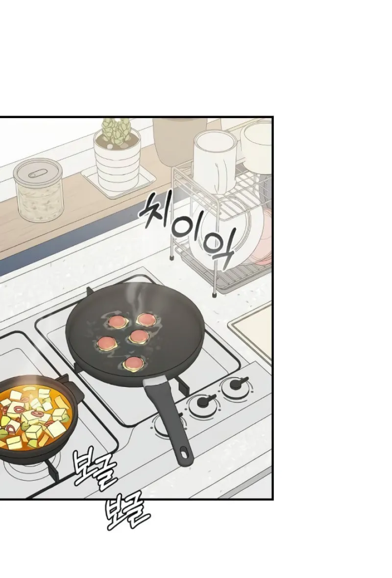 Childhood Friend Complex Chapter 43 page 85 - 