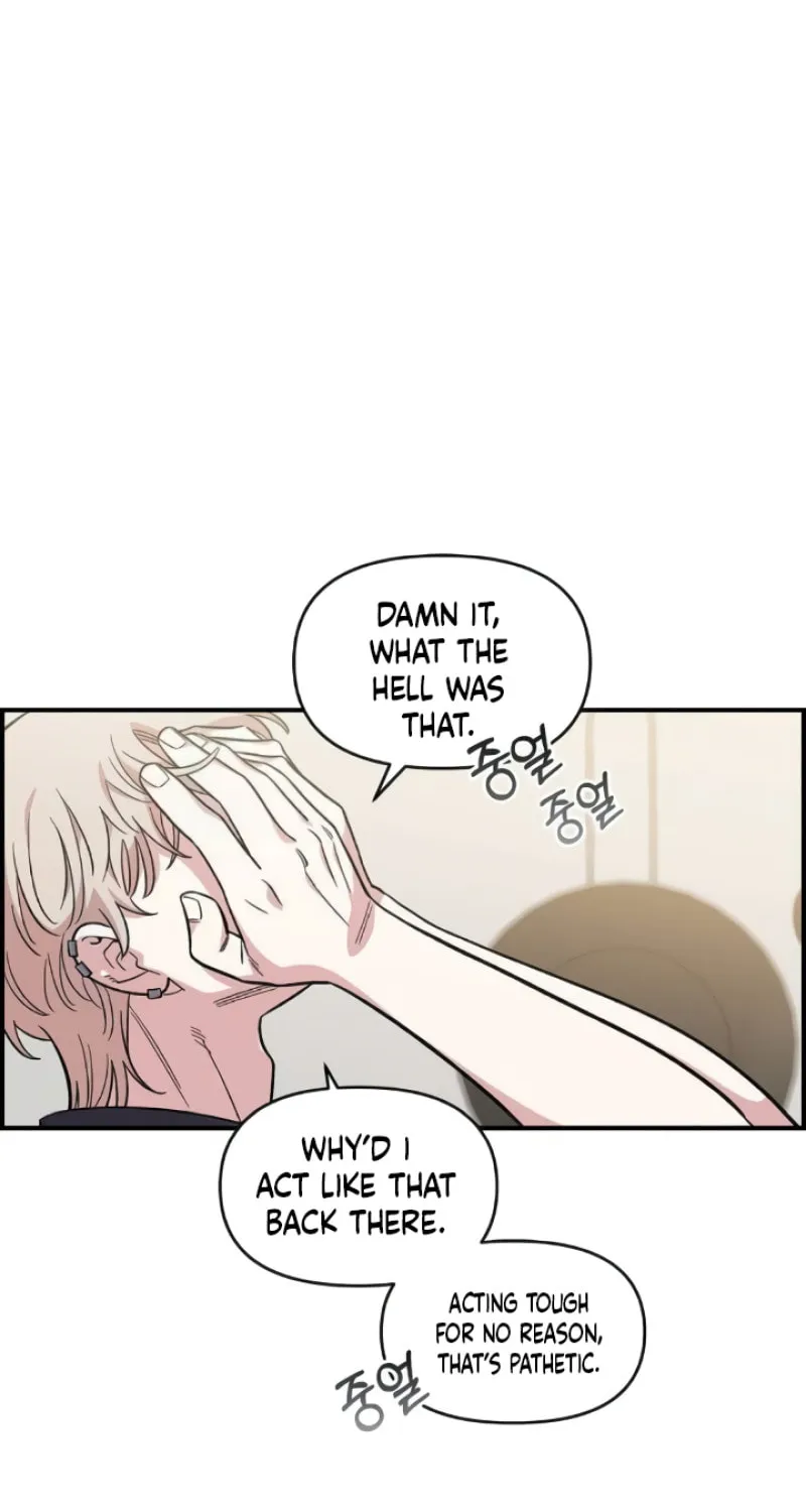 Childhood Friend Complex Chapter 43 page 89 - 