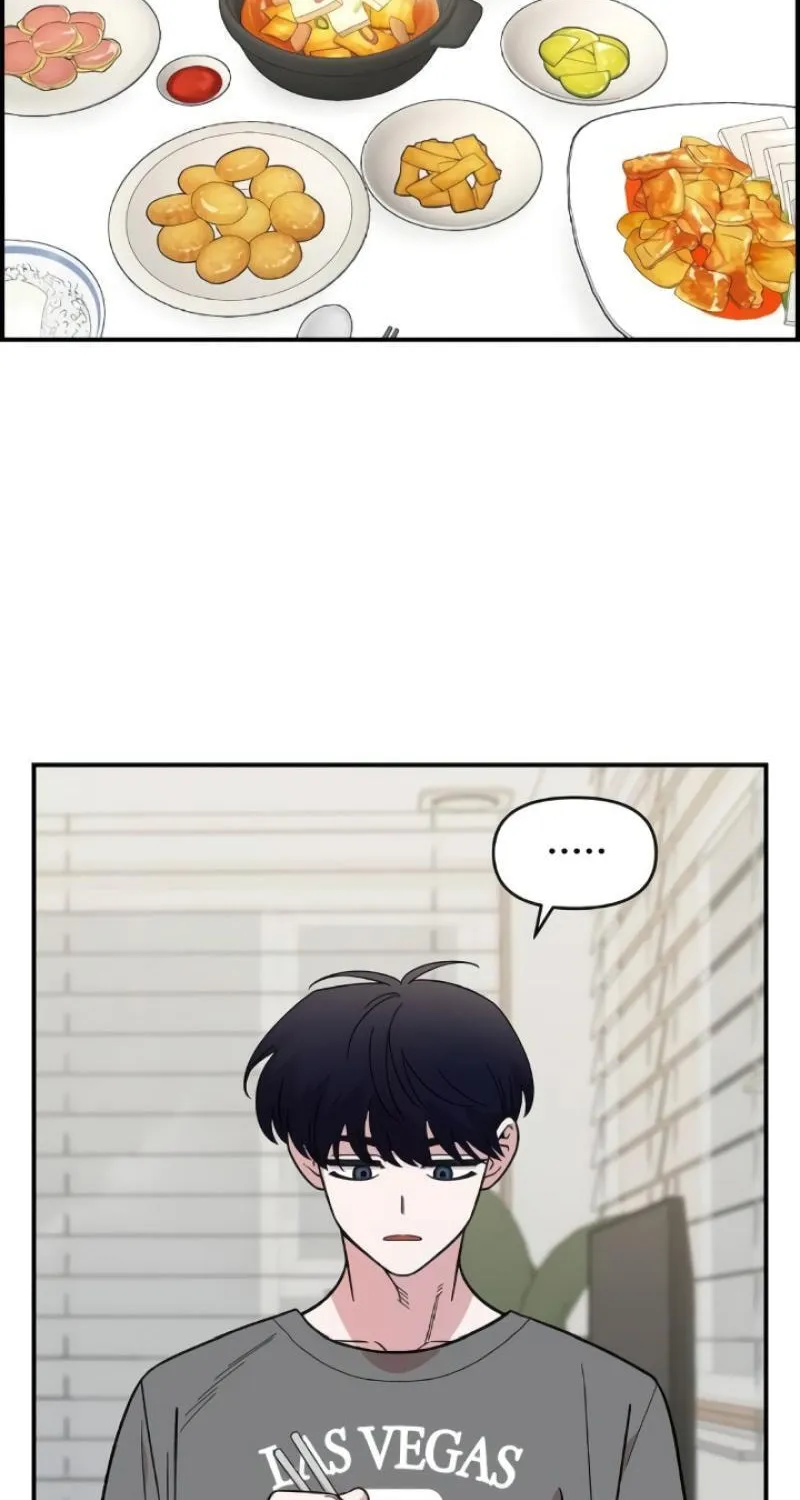 Childhood Friend Complex Chapter 44 page 2 - 
