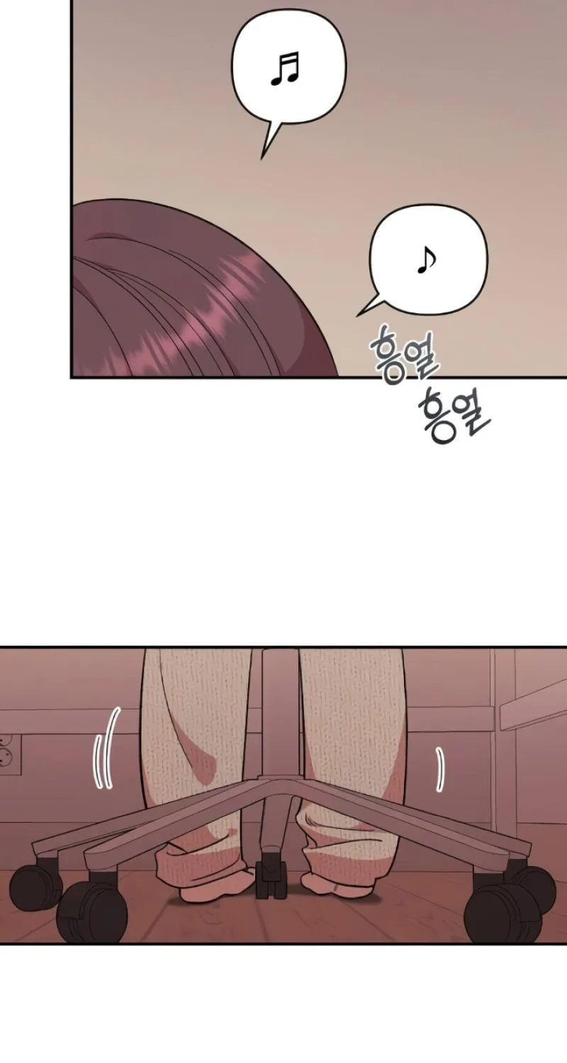 Childhood Friend Complex Chapter 44 page 17 - 