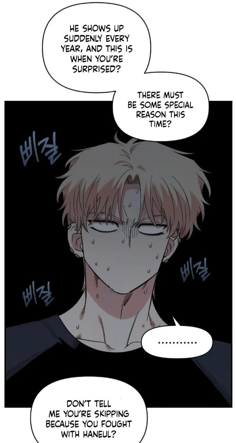 Childhood Friend Complex Chapter 44 page 33 - 