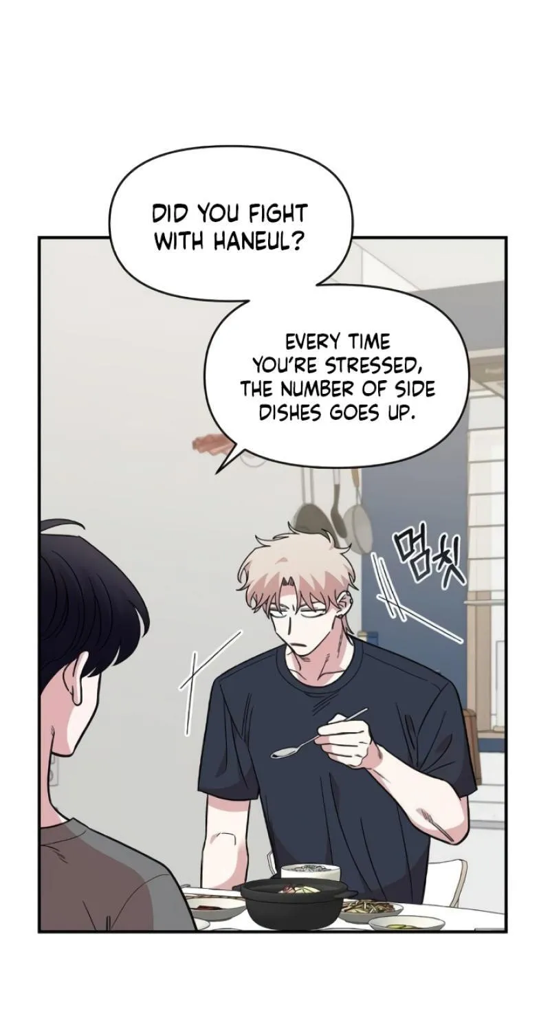 Childhood Friend Complex Chapter 44 page 5 - 