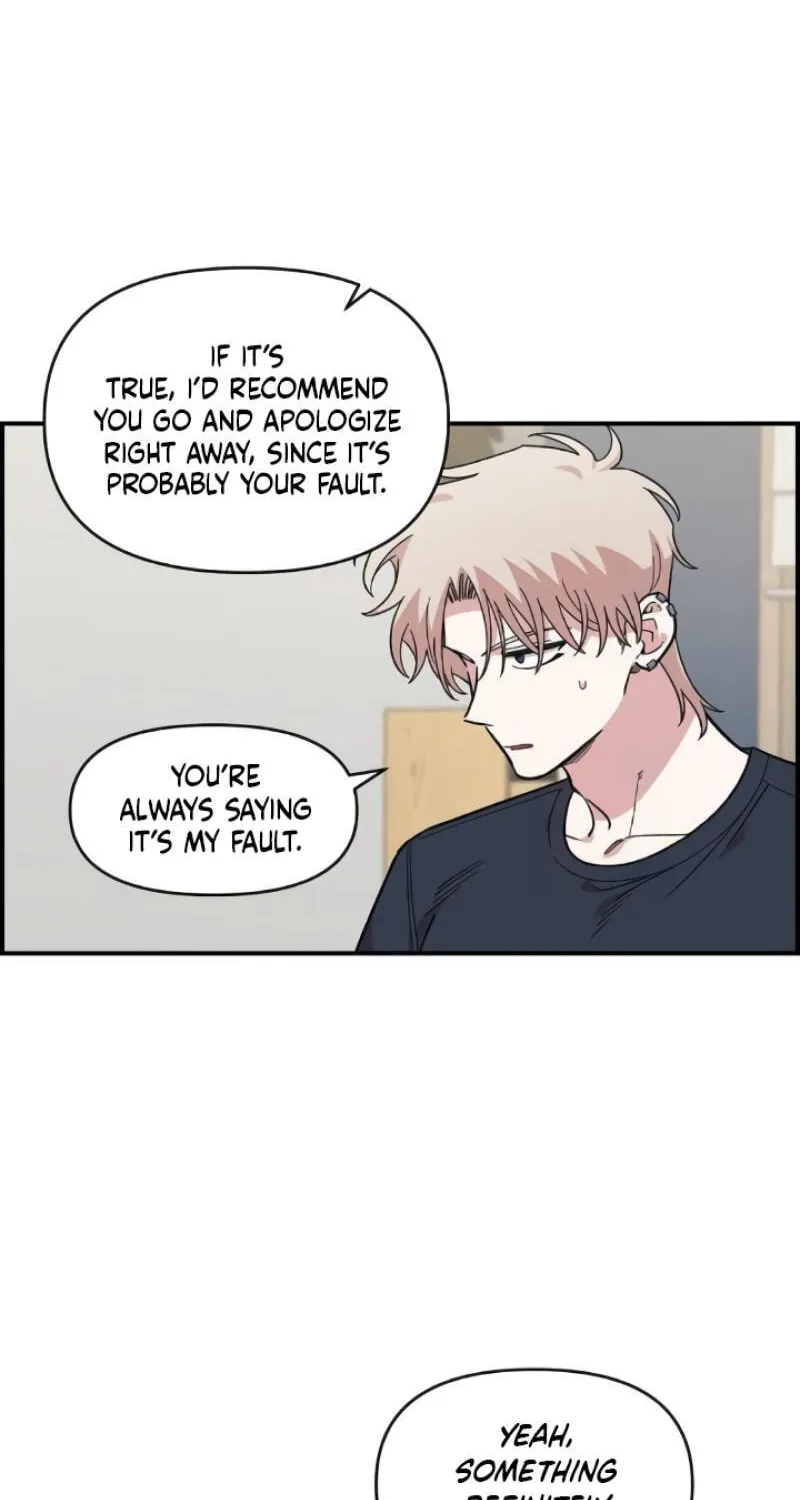 Childhood Friend Complex Chapter 44 page 6 - 