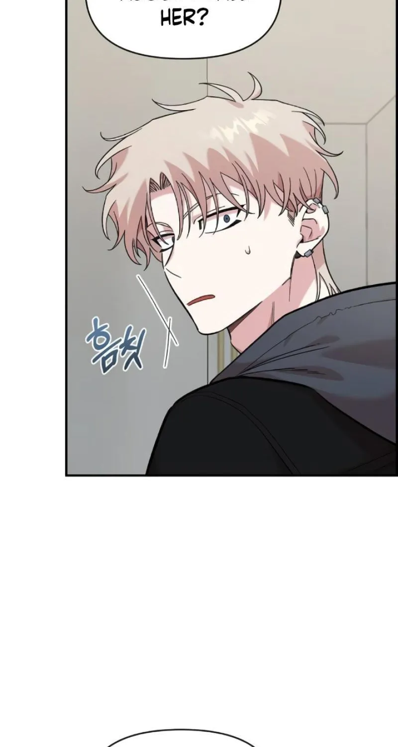 Childhood Friend Complex Chapter 44 page 56 - 