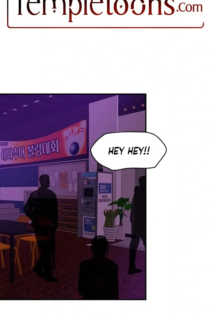 Childhood Friend Complex Chapter 45 page 2 - 