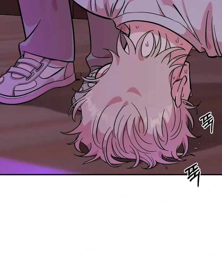 Childhood Friend Complex Chapter 45 page 11 - 