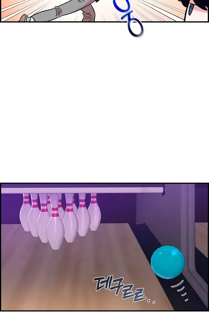 Childhood Friend Complex Chapter 45 page 15 - 