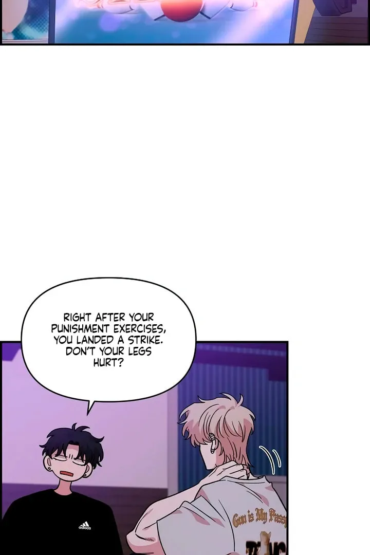 Childhood Friend Complex Chapter 45 page 25 - 