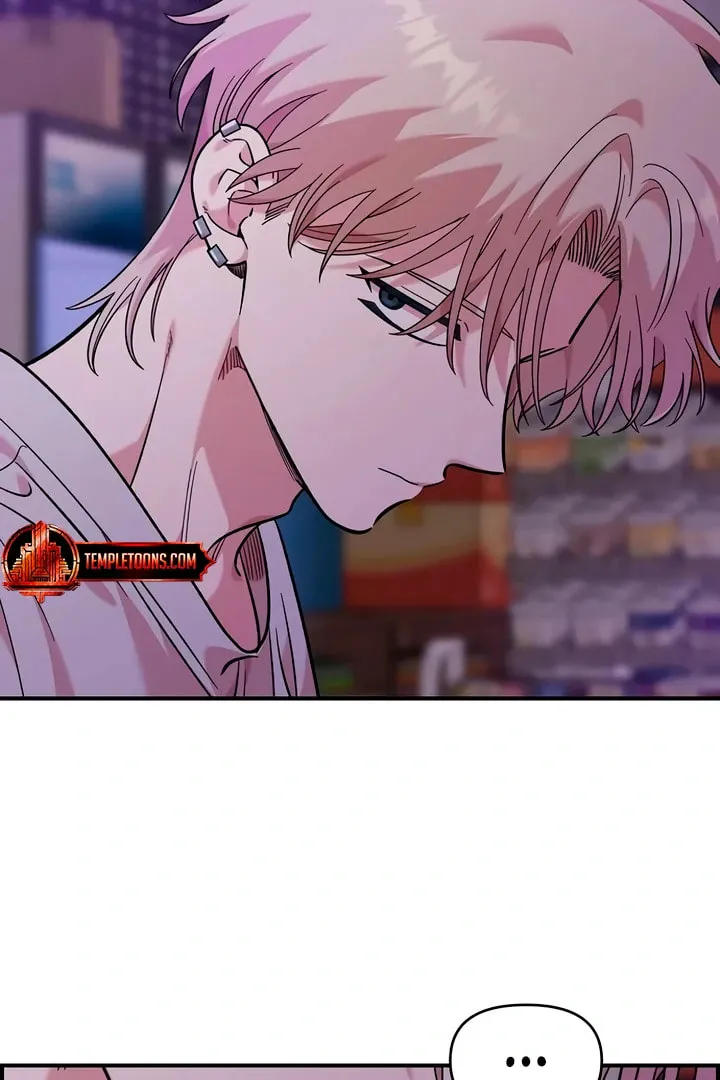 Childhood Friend Complex Chapter 45 page 43 - 