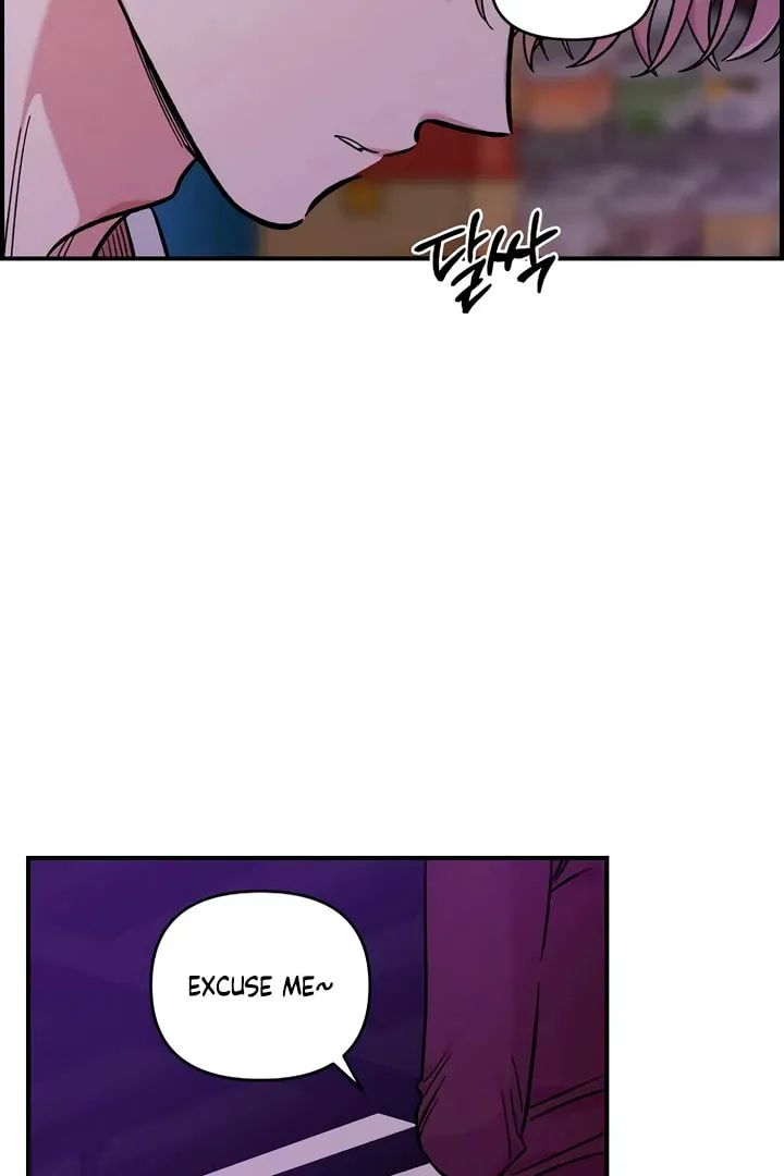 Childhood Friend Complex Chapter 45 page 44 - 