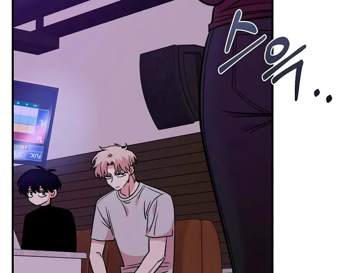 Childhood Friend Complex Chapter 45 page 45 - 
