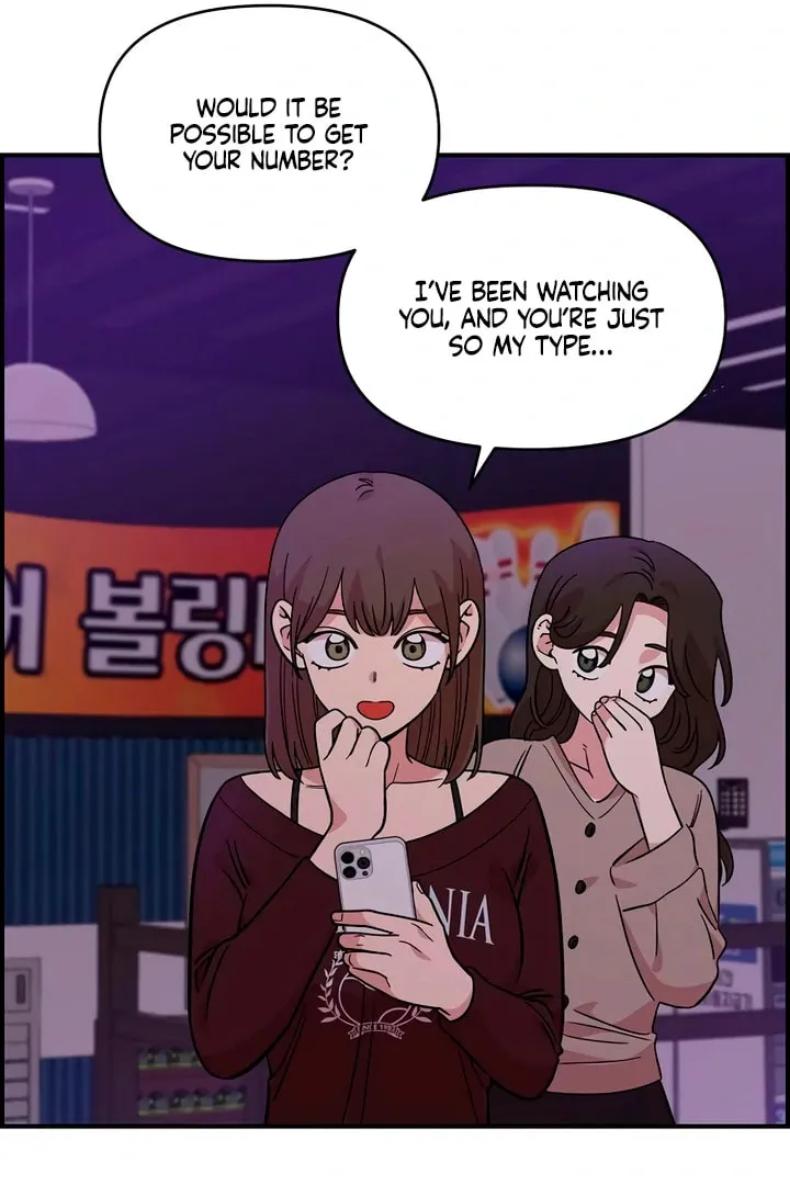 Childhood Friend Complex Chapter 45 page 47 - 