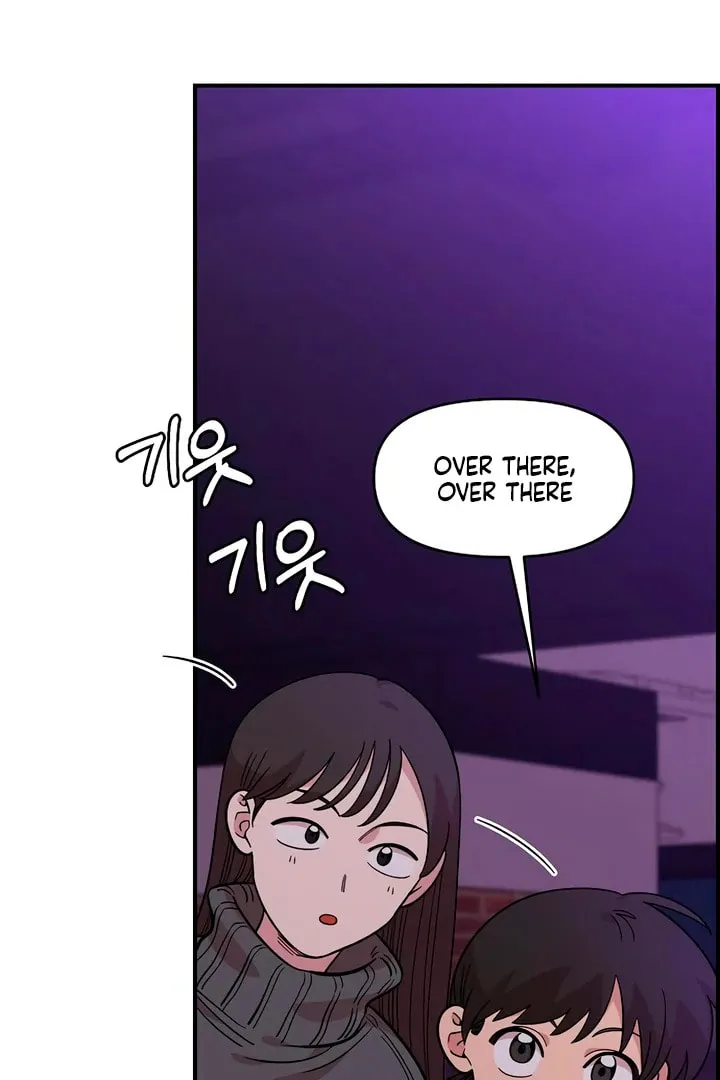 Childhood Friend Complex Chapter 45 page 7 - 