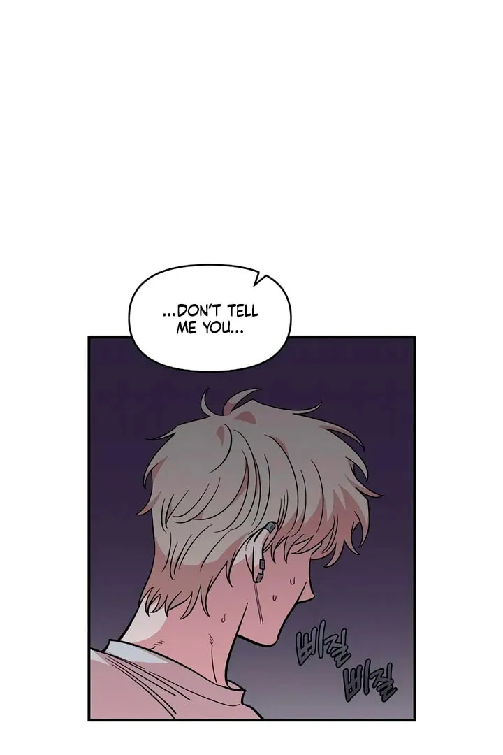 Childhood Friend Complex Chapter 45 page 66 - 
