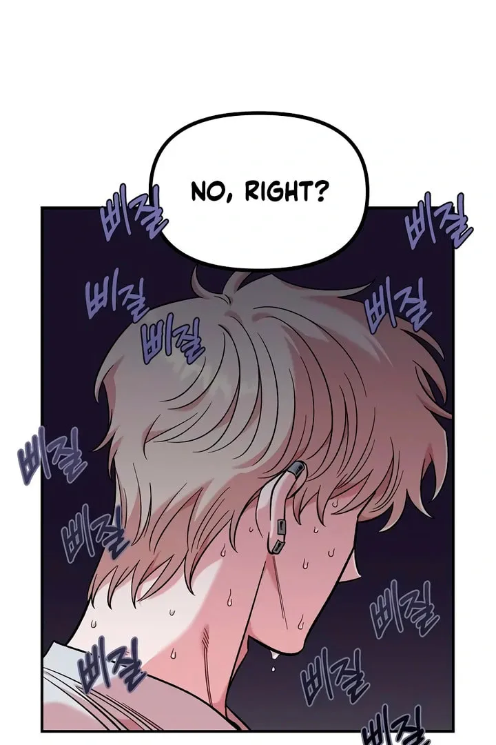 Childhood Friend Complex Chapter 45 page 67 - 