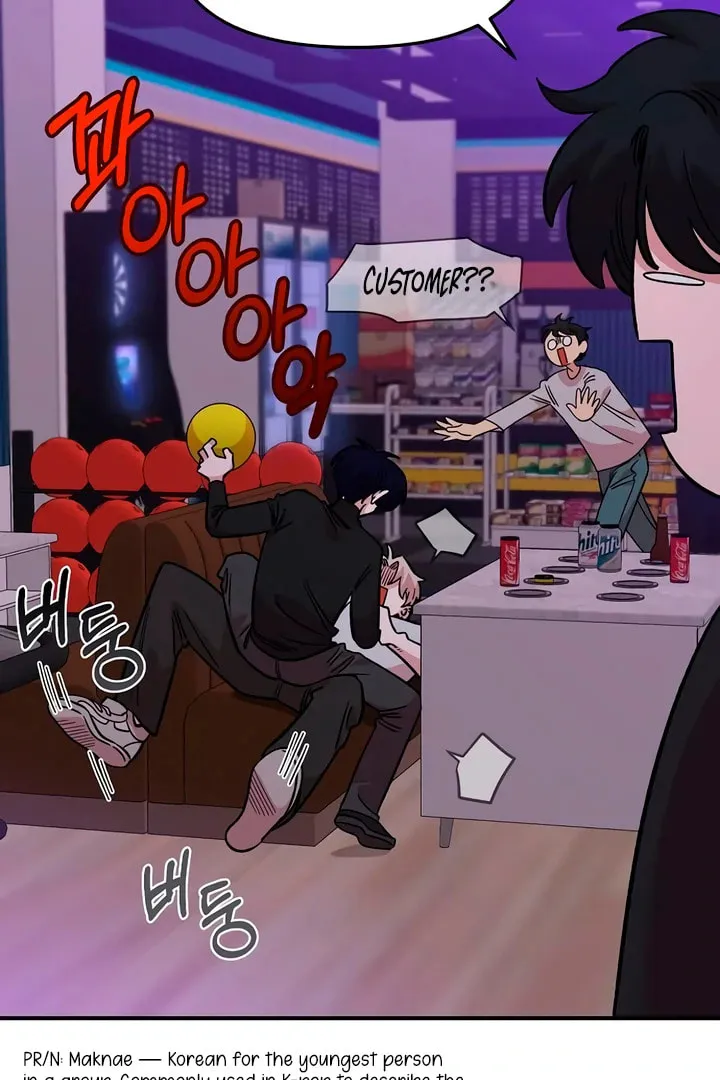 Childhood Friend Complex Chapter 45 page 71 - 