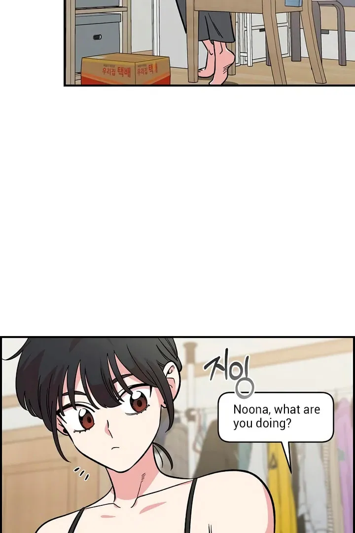 Childhood Friend Complex Chapter 45 page 78 - 